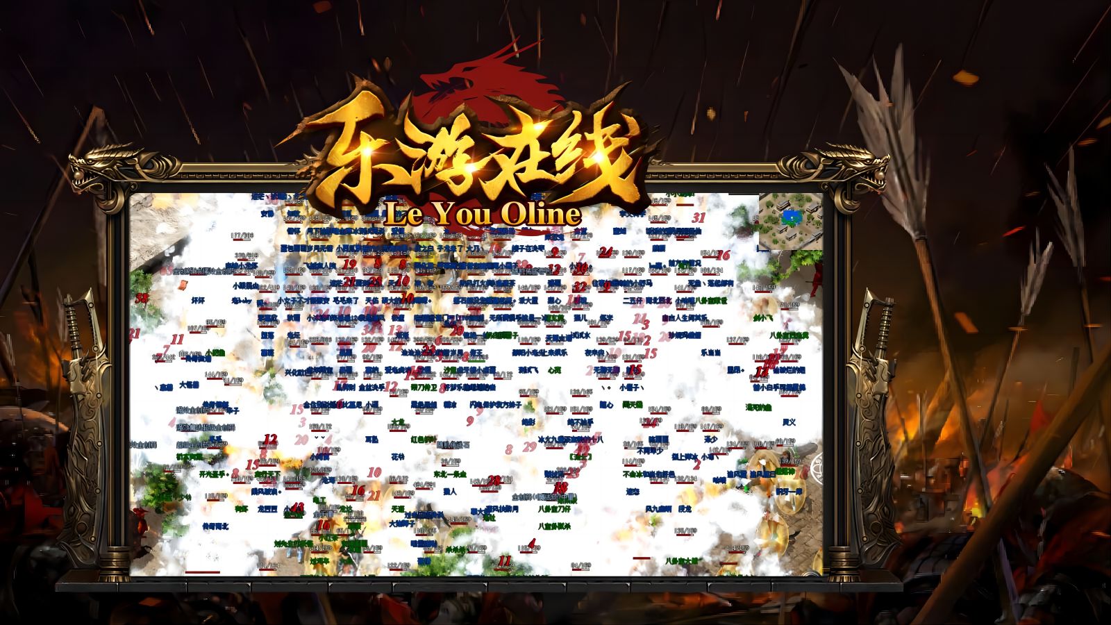 乐游170怀旧服软件封面