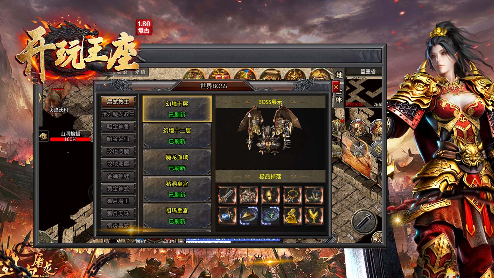 开玩王座软件封面