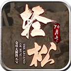轻松英雄免月卡版 v1.0.1 游戏
