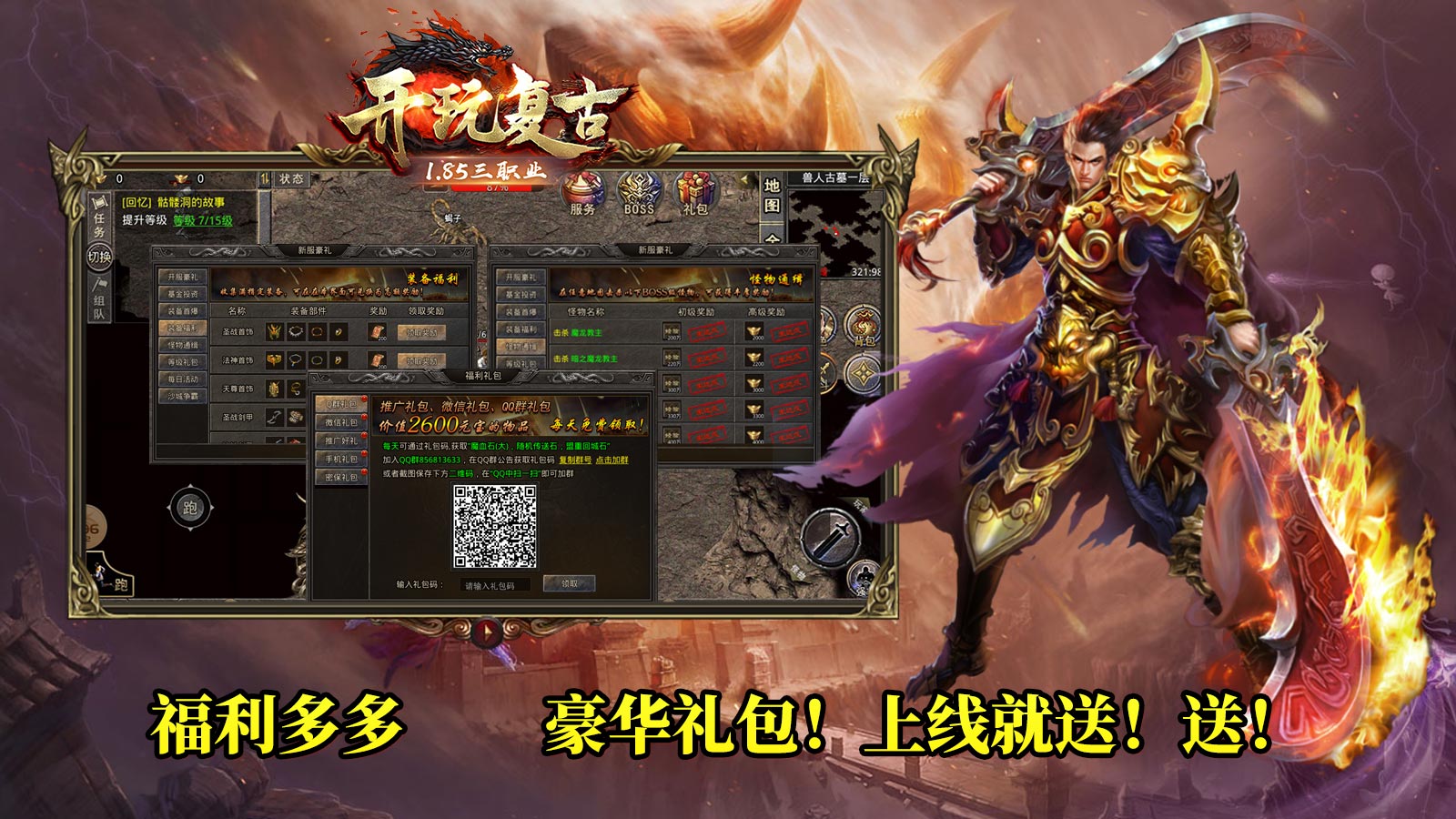 开玩185复古软件封面