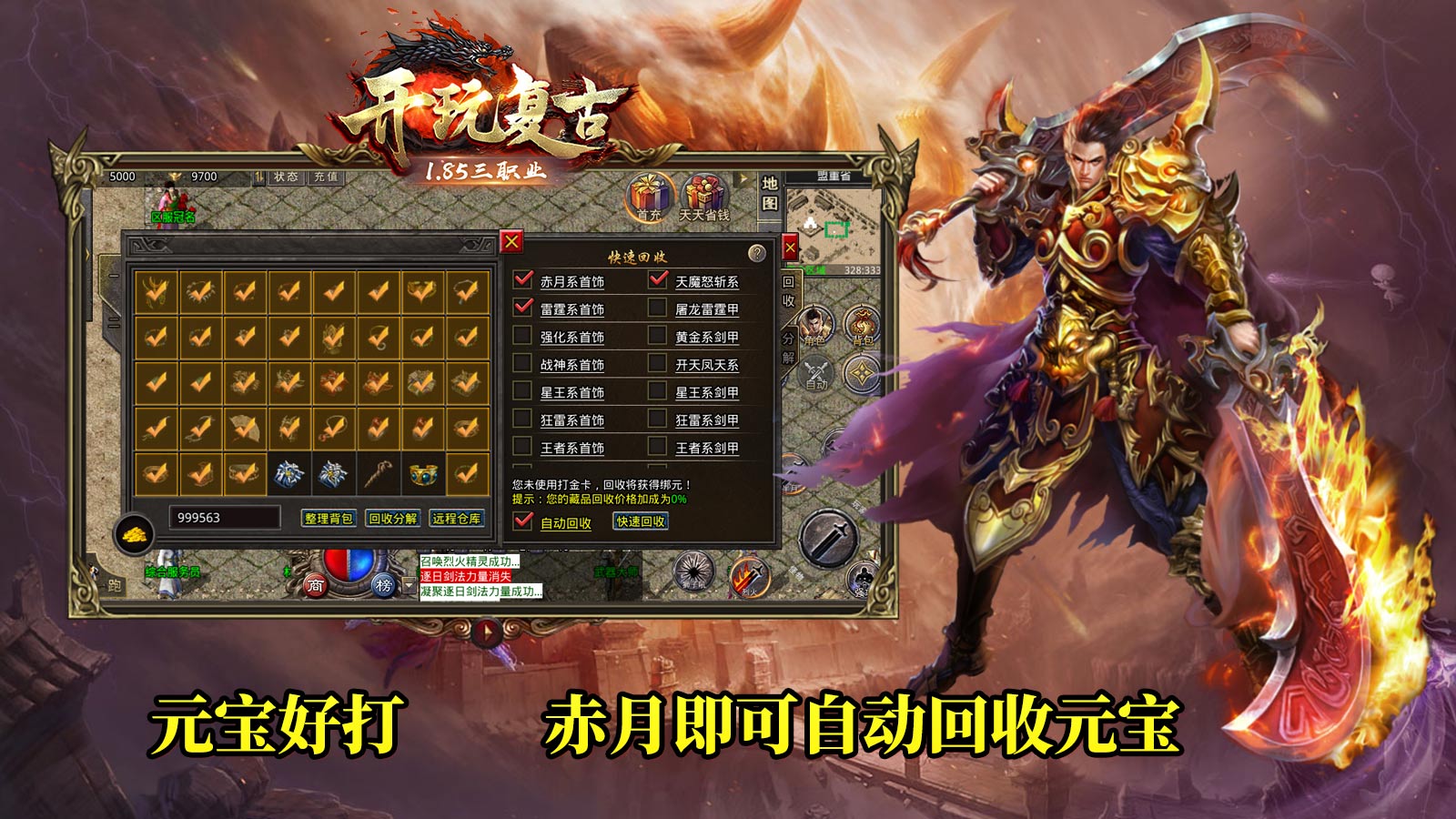 开玩185复古软件封面