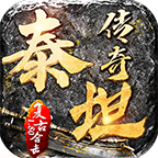 泰坦战神合击 v1.0.1 手游