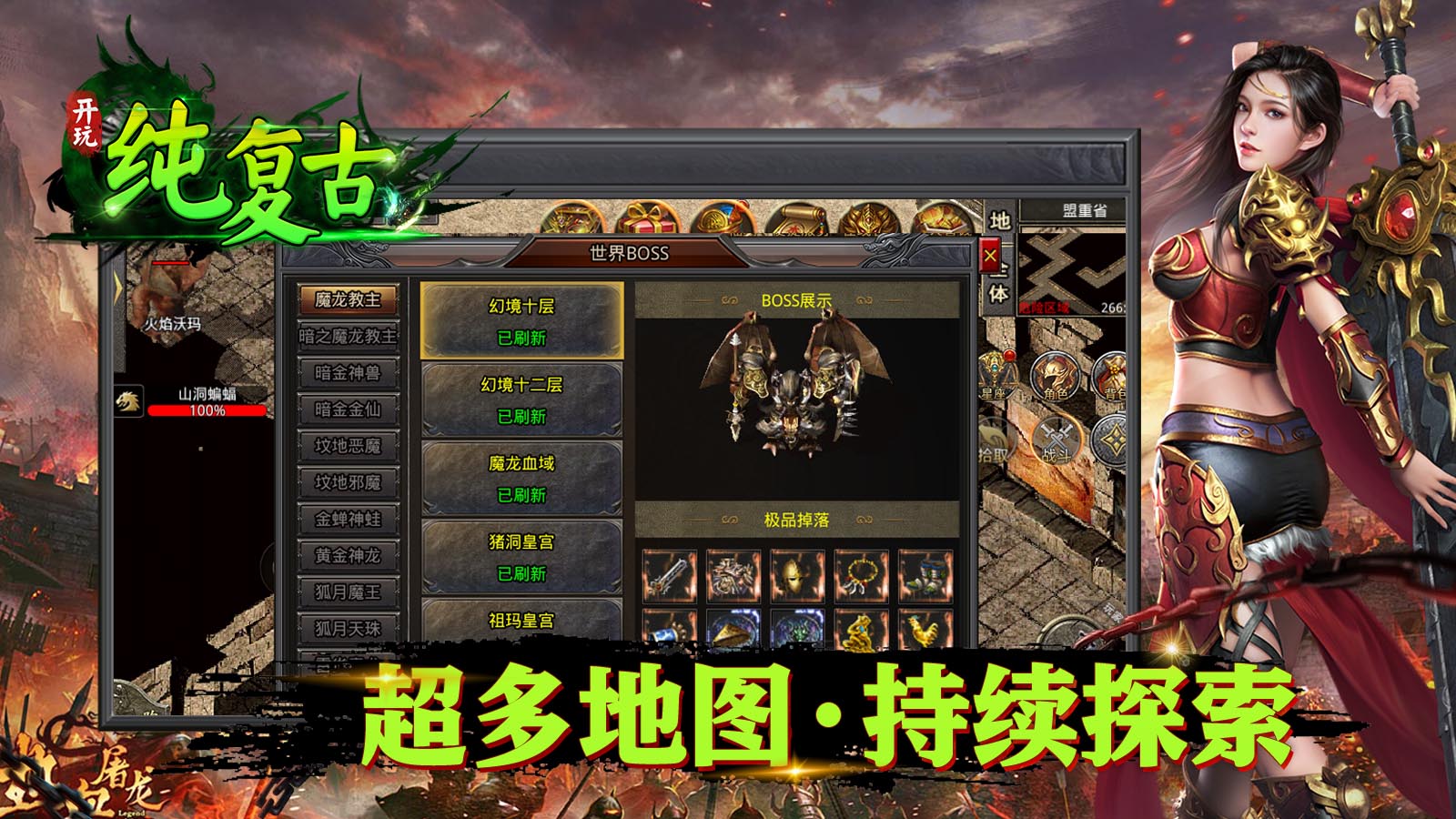 开玩纯复古软件封面