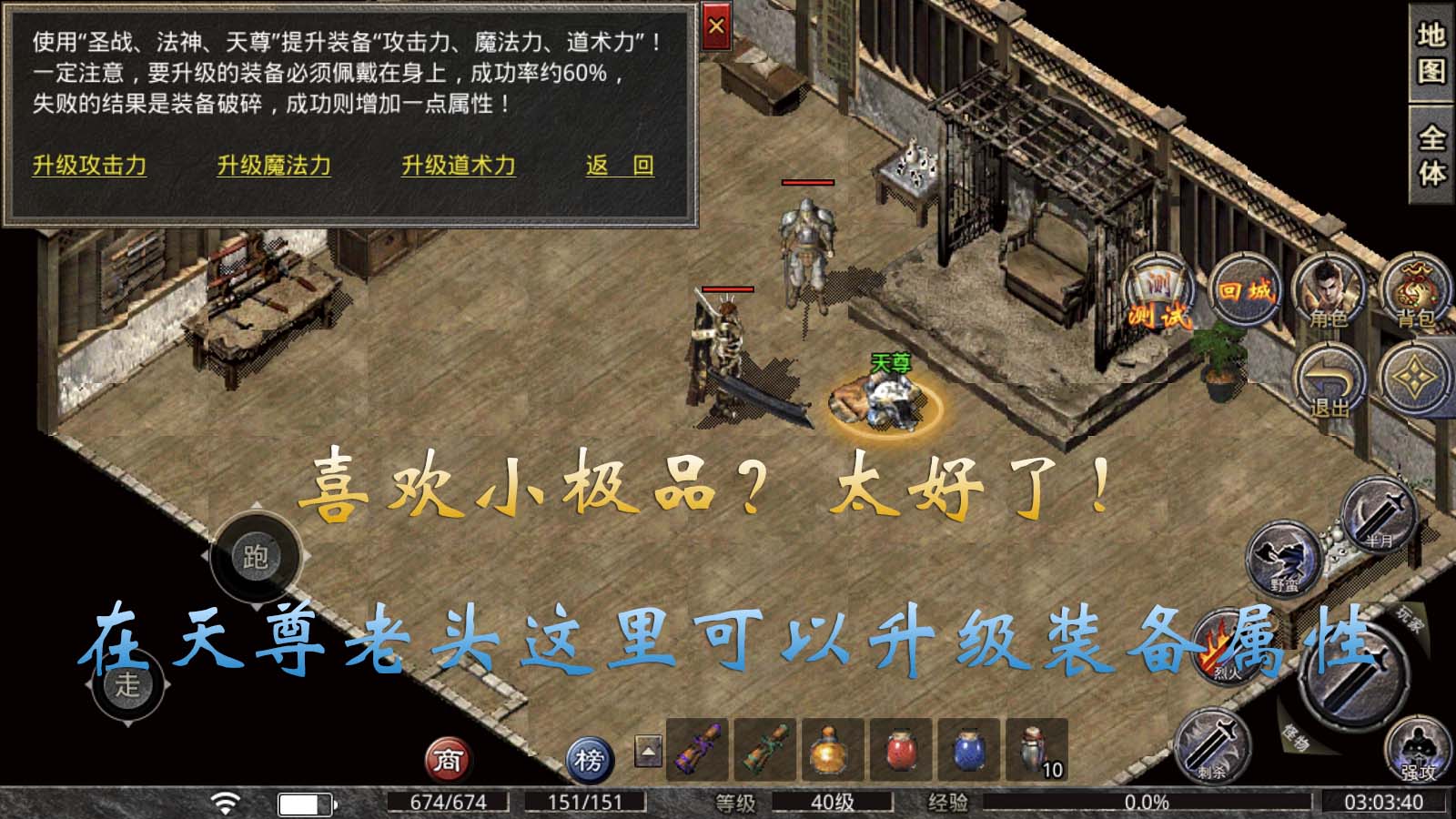 大者传奇软件封面