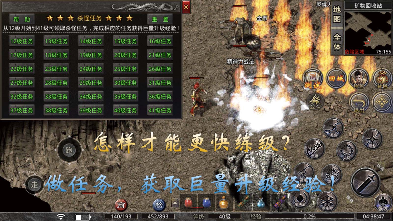 大者传奇软件封面