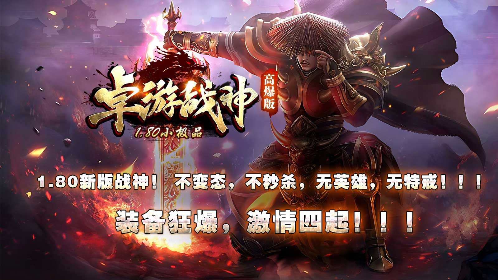 卓游战神小极品软件封面