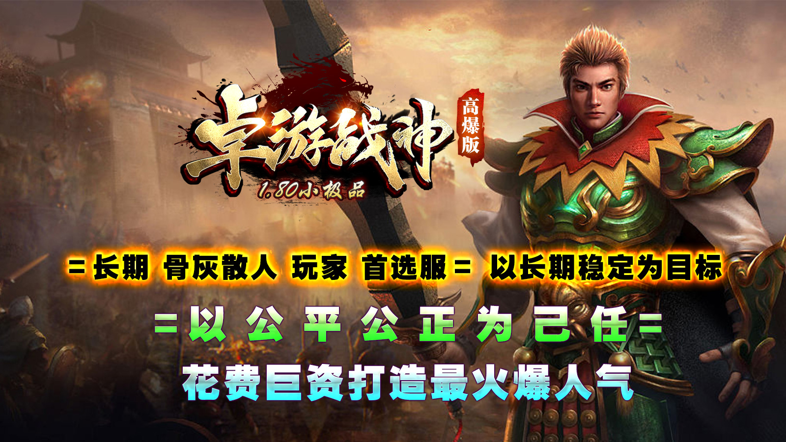卓游战神小极品软件封面