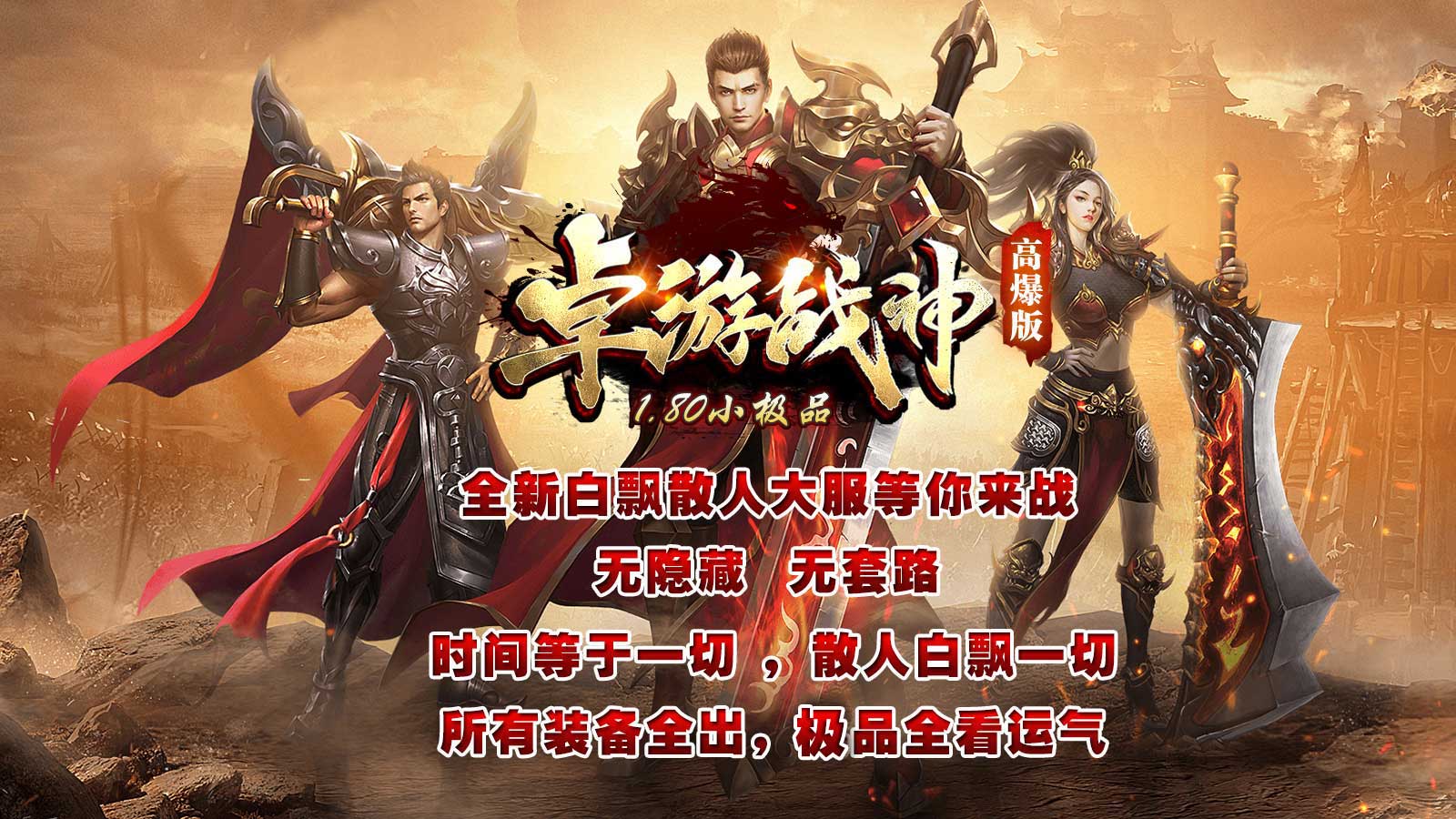 卓游战神小极品软件封面