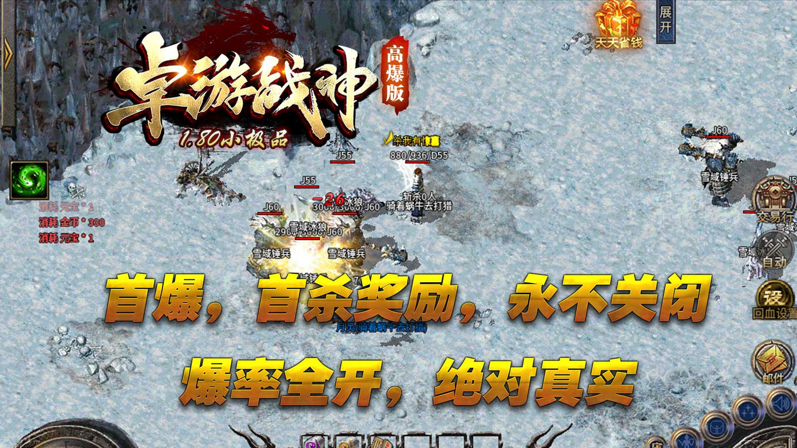 卓游战神小极品软件封面
