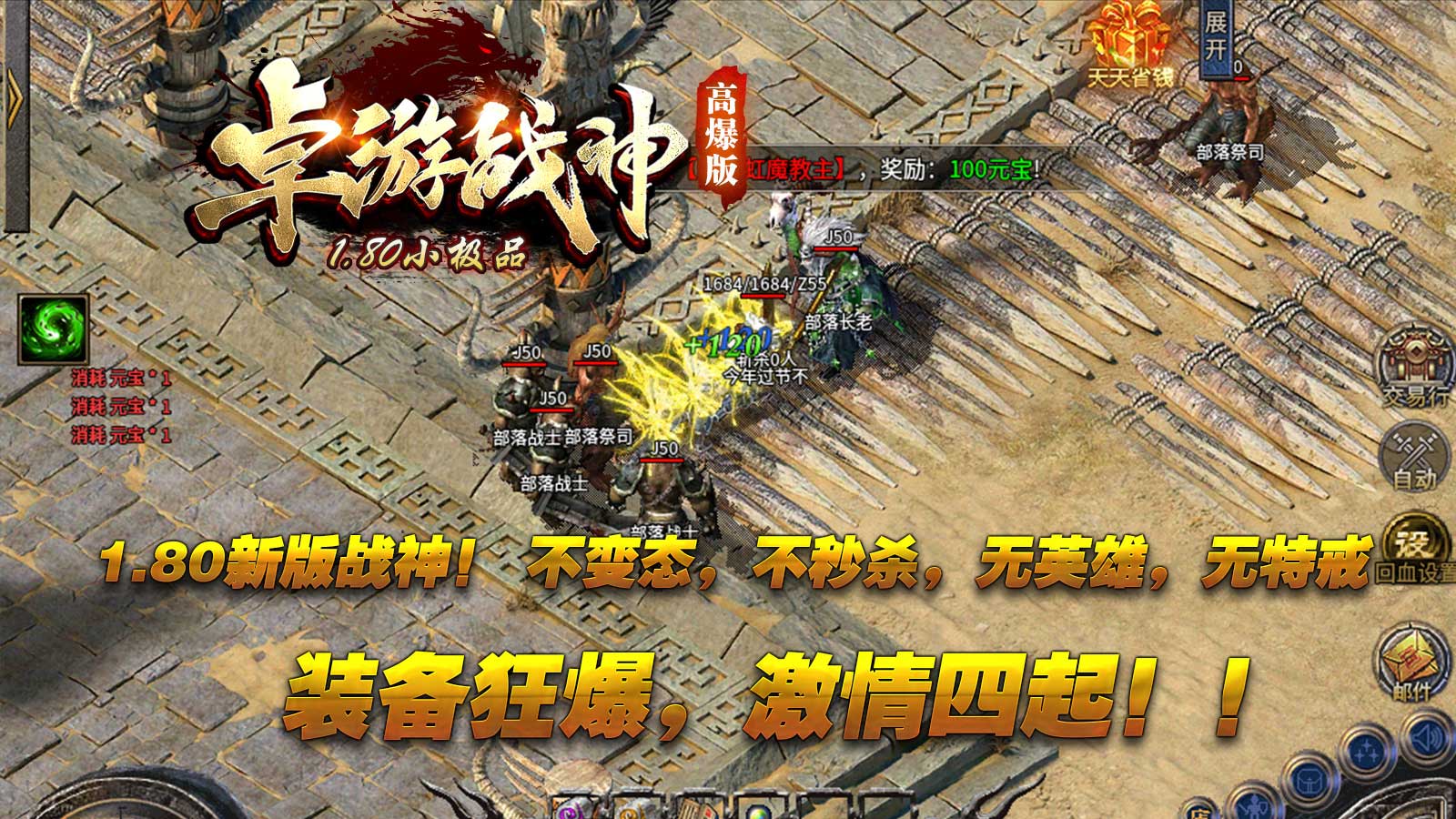 卓游战神小极品软件封面