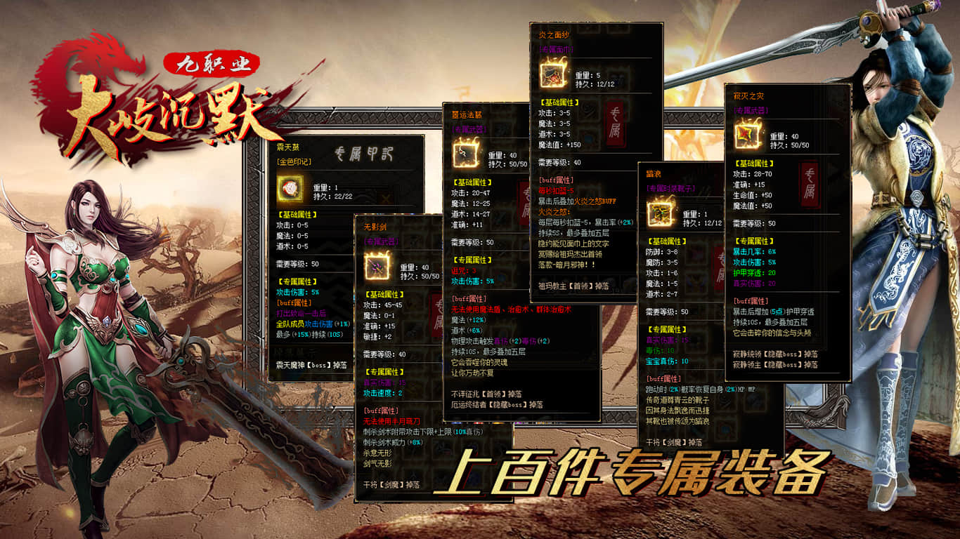 大岐沉默九职业软件封面