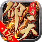 仰天176复古 v1.0.1 安卓游戏