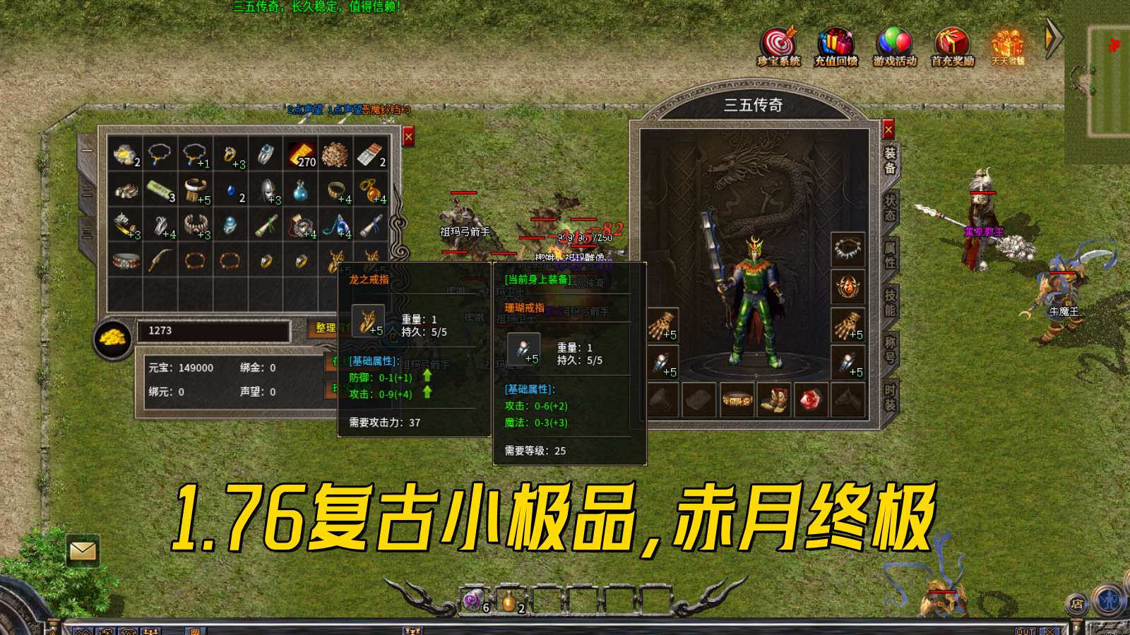 三五176小极品软件封面