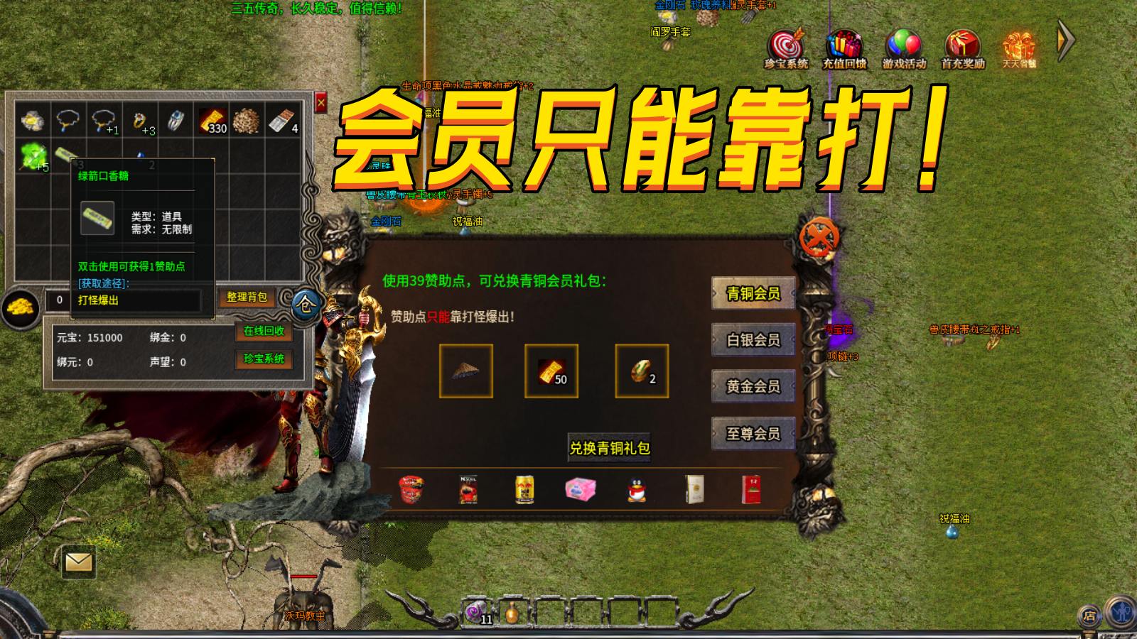 三五176小极品软件封面