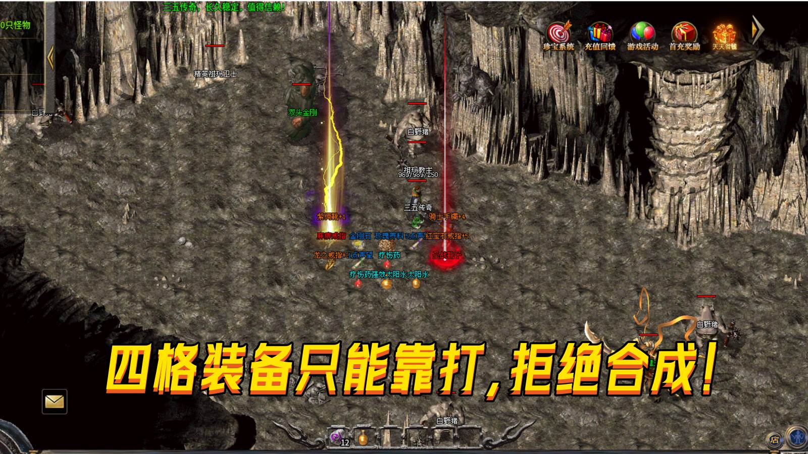 三五176小极品软件封面