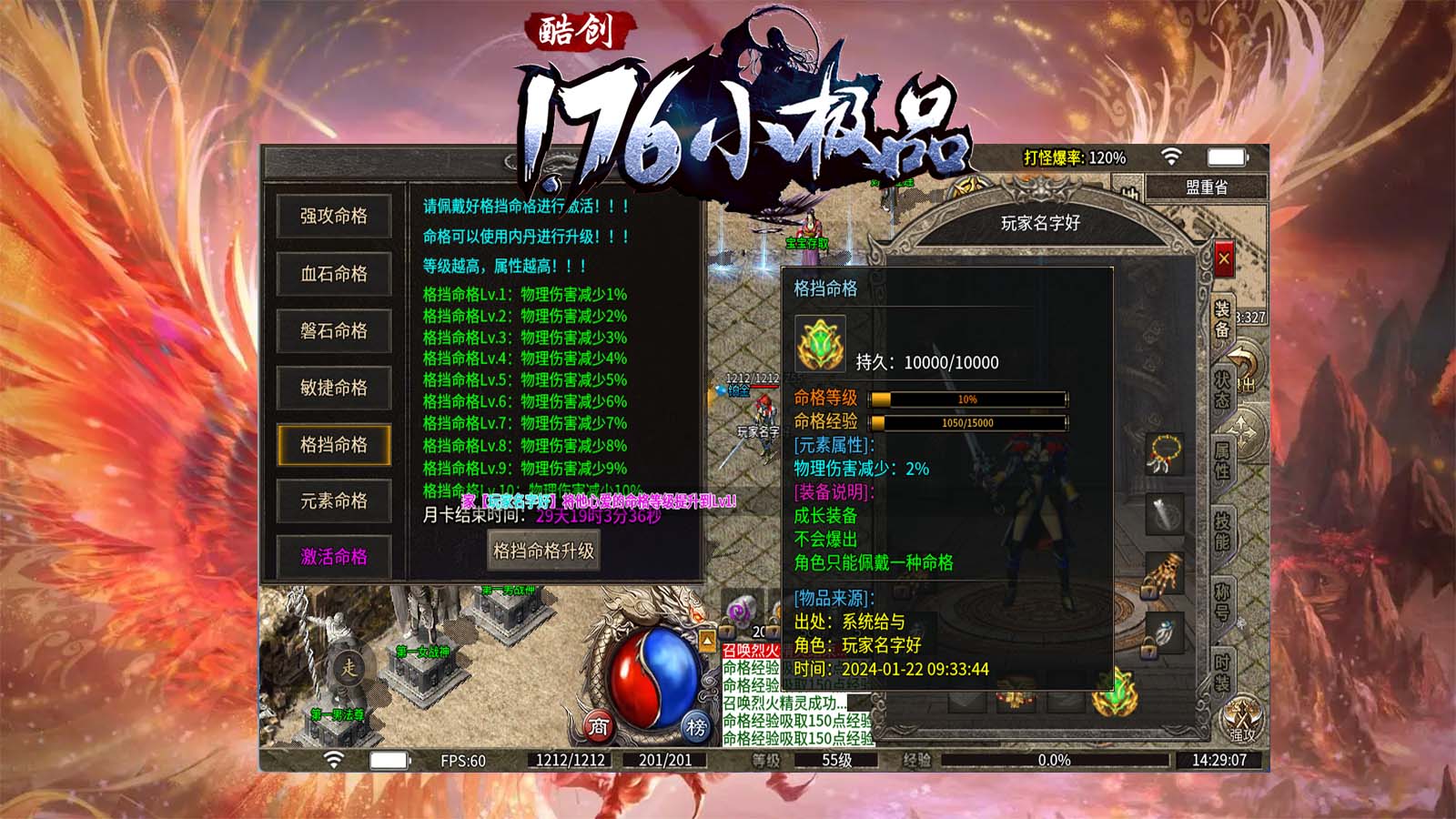 酷创1.76小极品软件封面