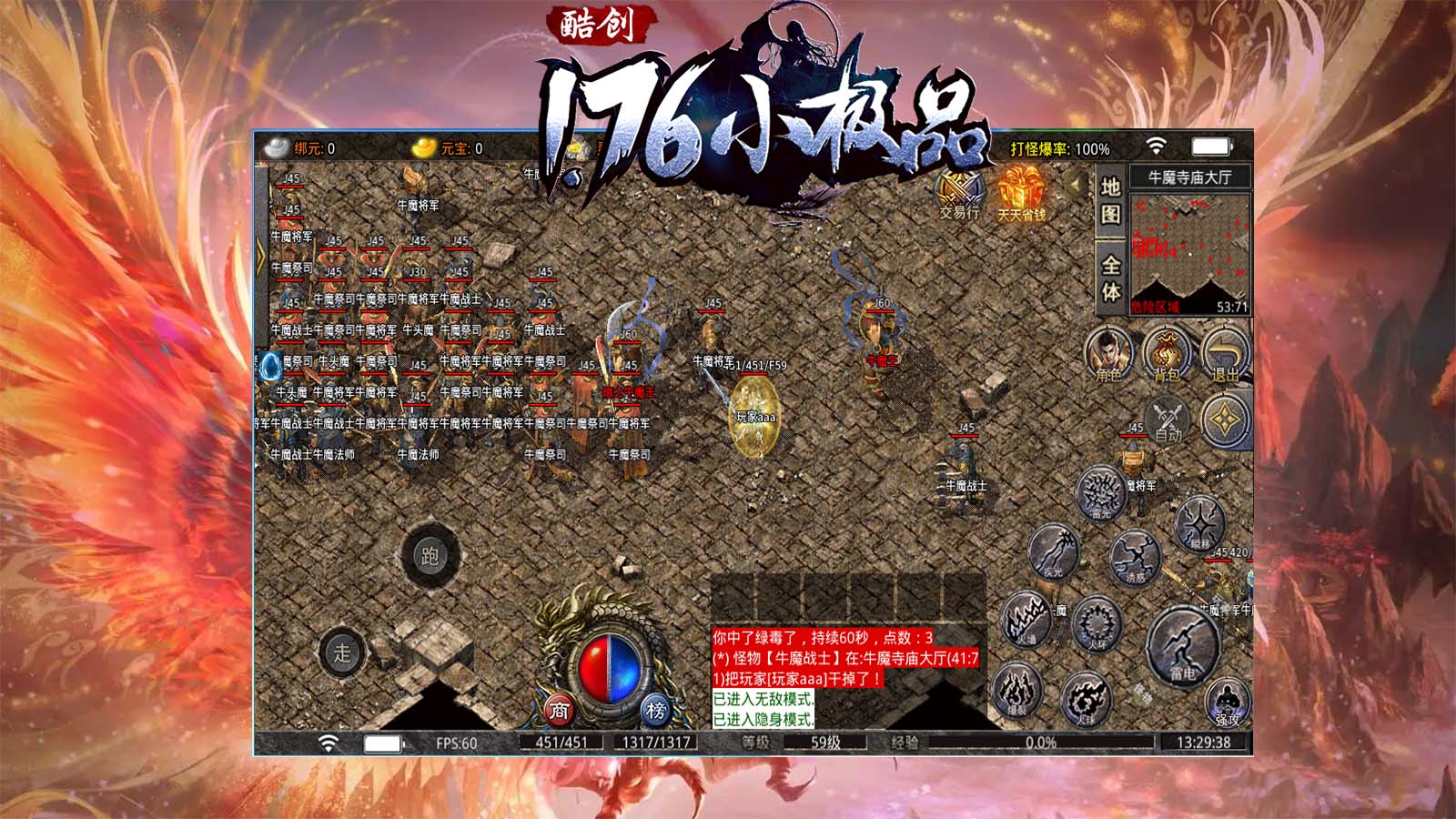 酷创1.76小极品软件封面