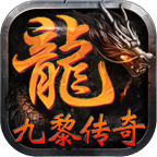 九黎传奇九职业 v1.0.1 官方版