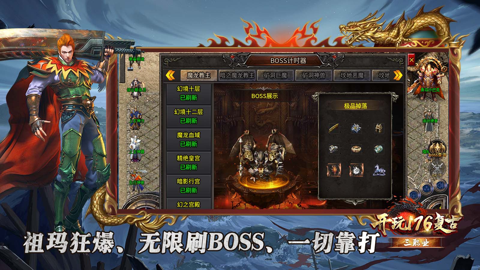 开玩176复古软件封面