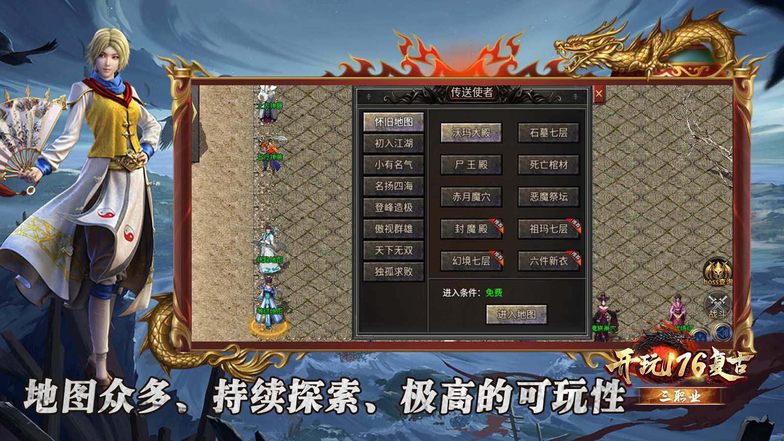 开玩176复古软件封面