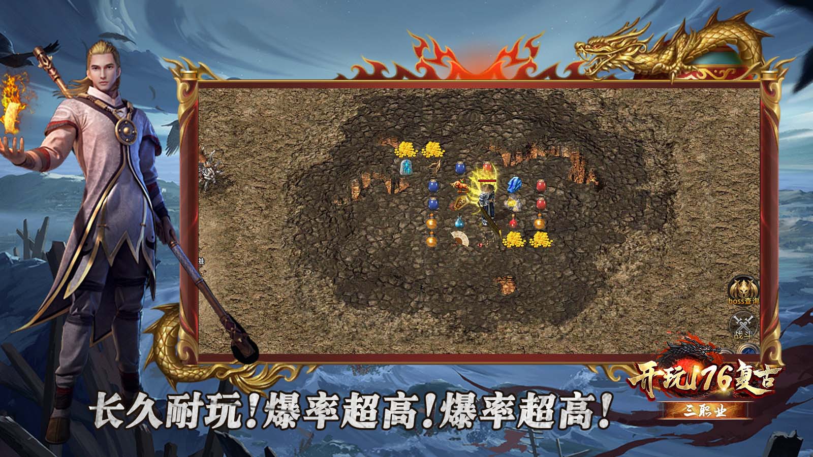 开玩176复古软件封面