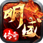 明威传奇十八职业 v1.0.1 安卓游戏
