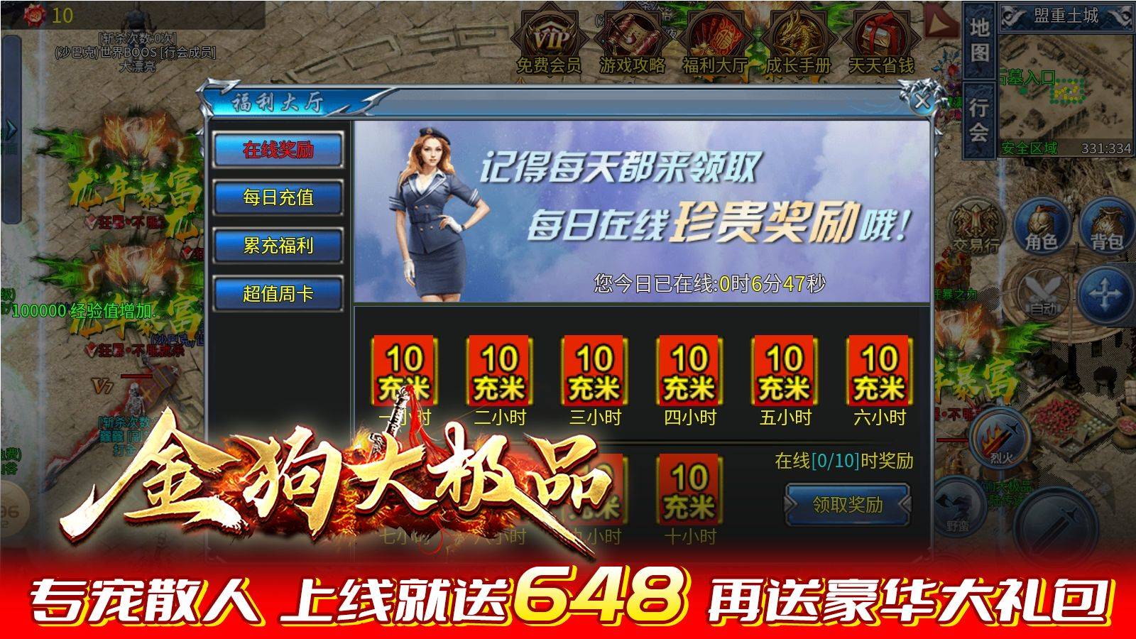 金狗大极品软件封面