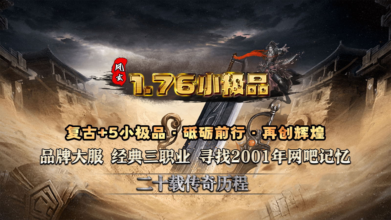 风玄176小极品软件封面