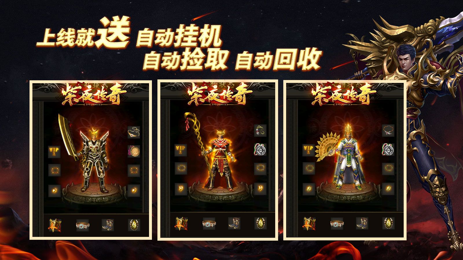 紫夜传奇软件封面