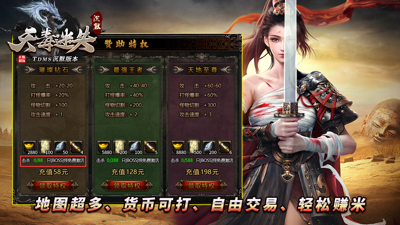 天毒迷失沉默软件封面