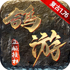 天选鸽游1.76 v1.0.1 官方版
