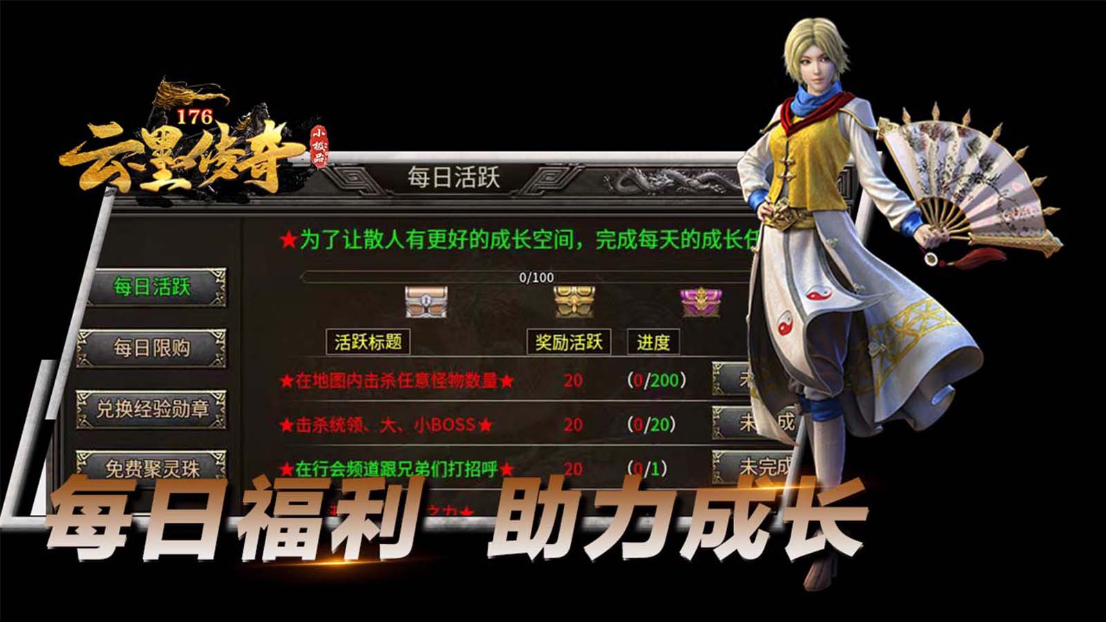 云墨复古176软件封面
