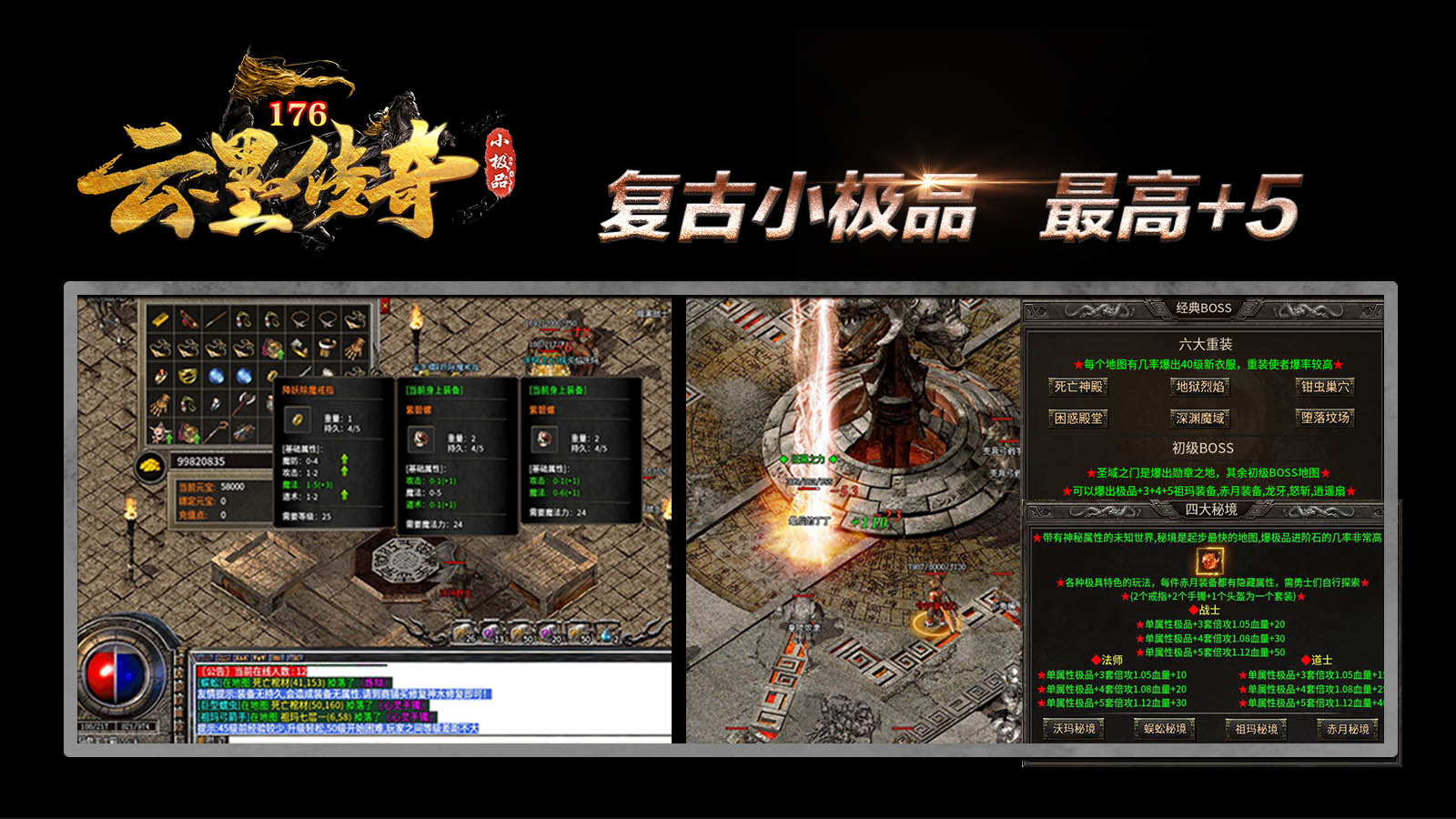 云墨复古176软件封面