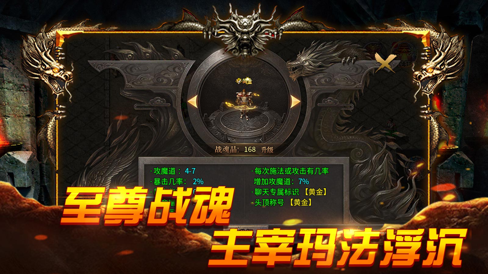 君傲传奇软件封面
