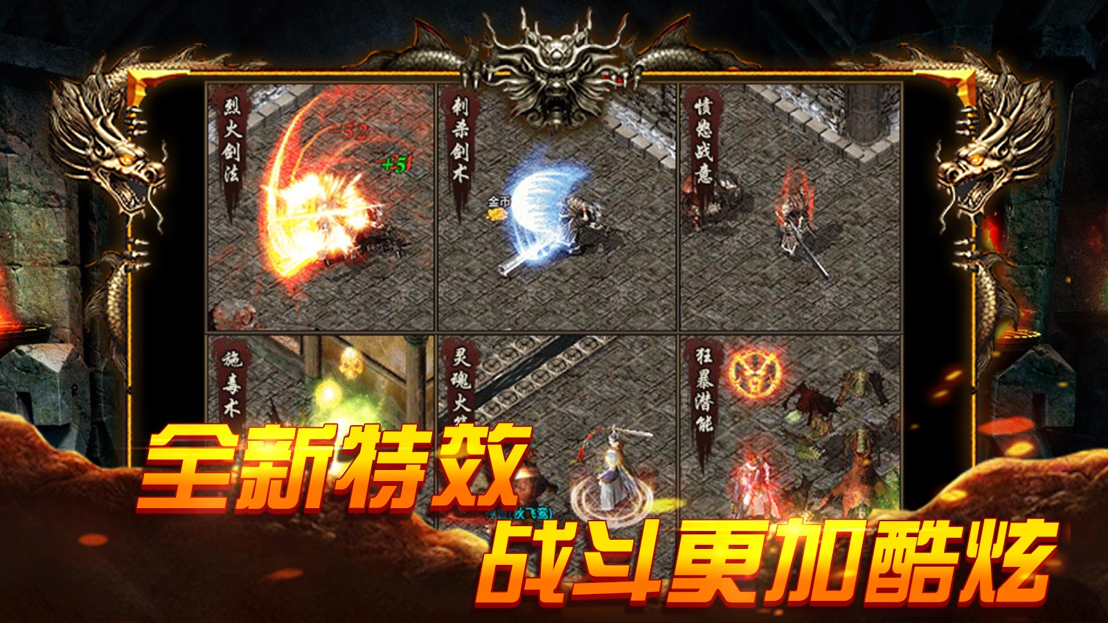 君傲传奇软件封面