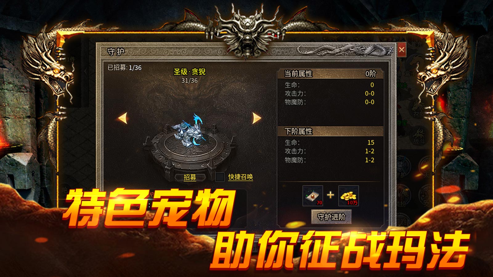 君傲传奇软件封面