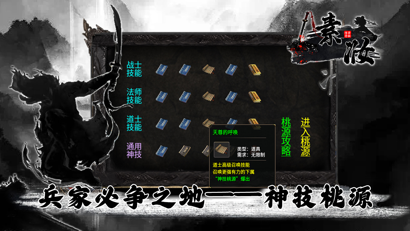 素妆三职业软件封面