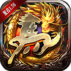 戎马传奇 v1.0.1 官方