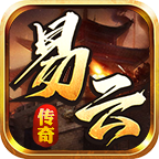 易云传奇 v1.0.1 手游