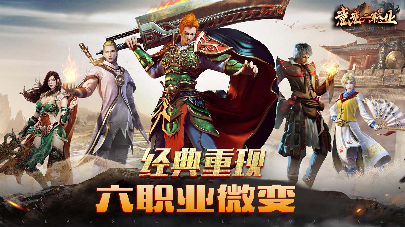 意意六职业软件封面