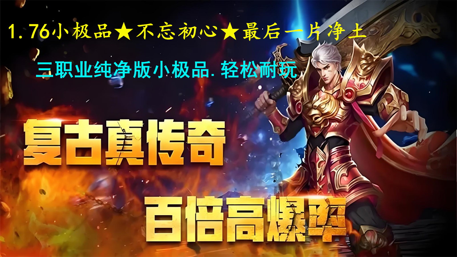 吉麟复古软件封面