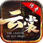 云裳传奇176复古 v1.0.1 安卓游戏