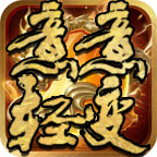 意意180轻变 v1.0.1 手游