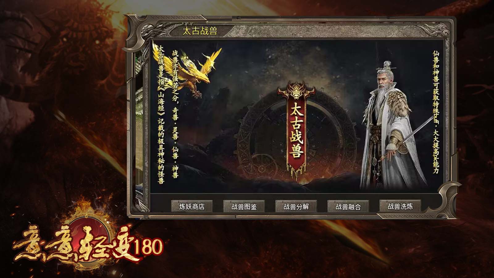 意意180轻变软件封面