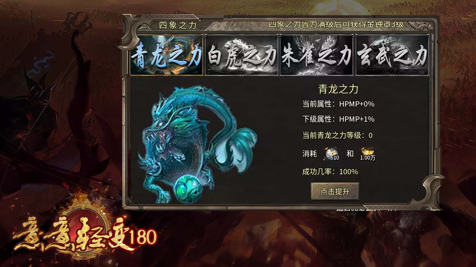 意意180轻变软件封面