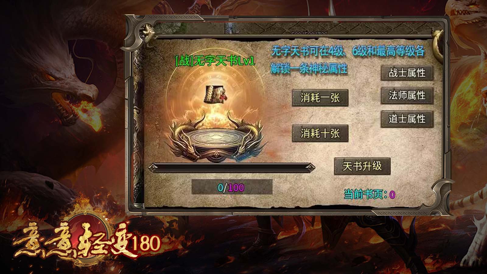 意意180轻变软件封面