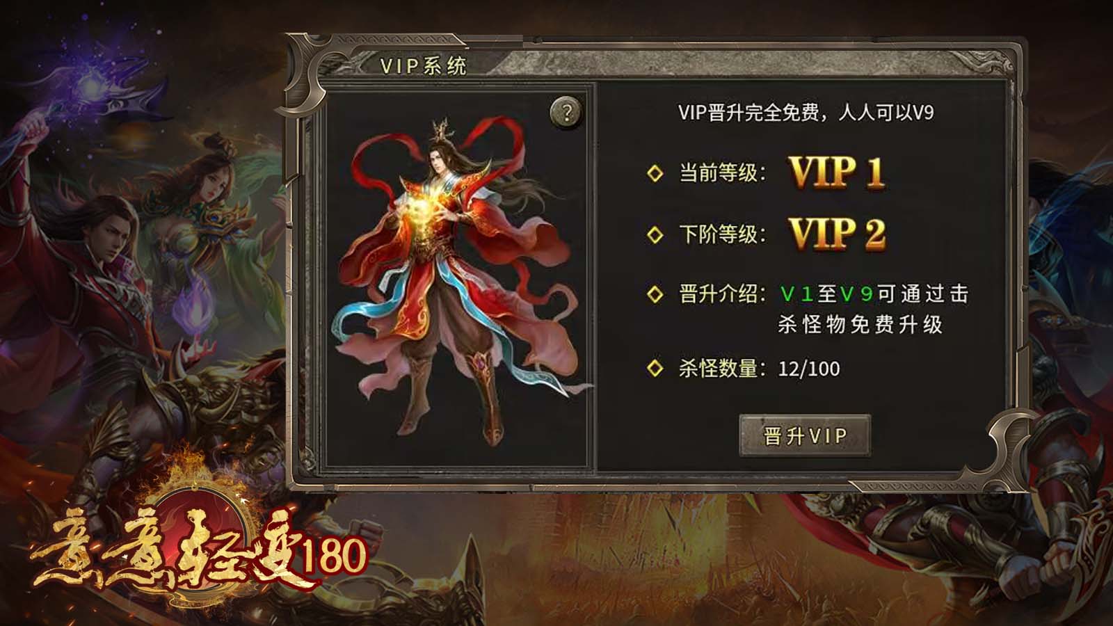 意意180轻变软件封面