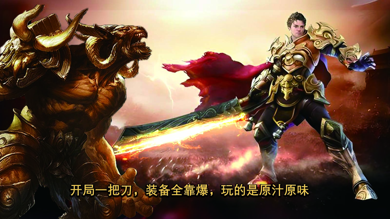 狂歌单职业软件封面