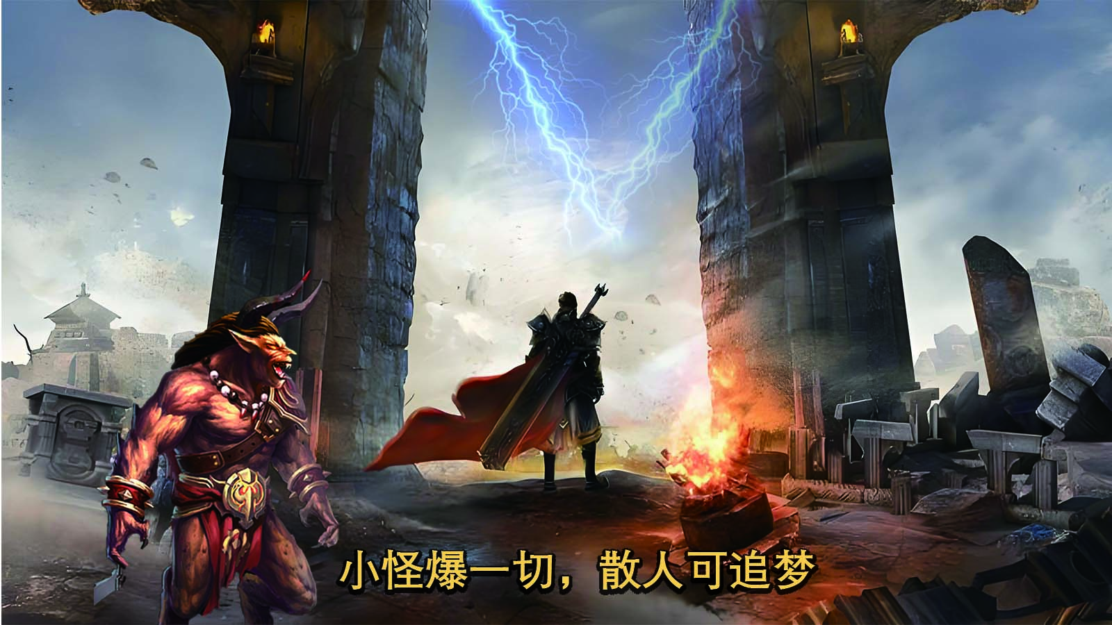 狂歌单职业软件封面
