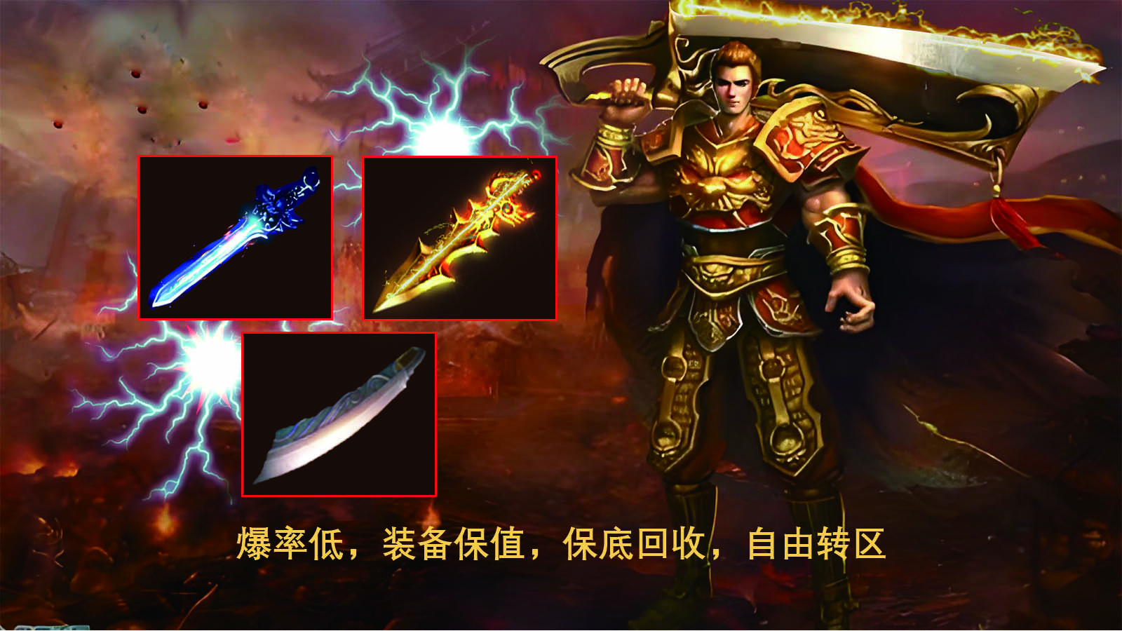 狂歌单职业软件封面